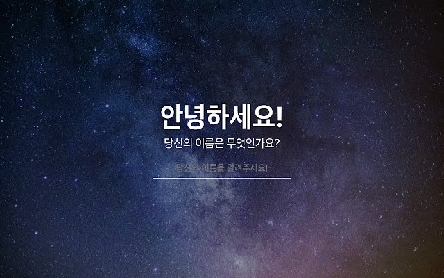 Header  from Chrome web store to be run with OffiDocs Chromium online