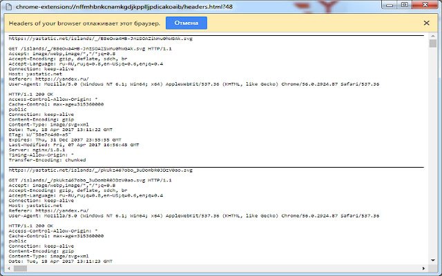 OffiDocs Chromium online で実行される Chrome ウェブストアからのブラウザのヘッダー