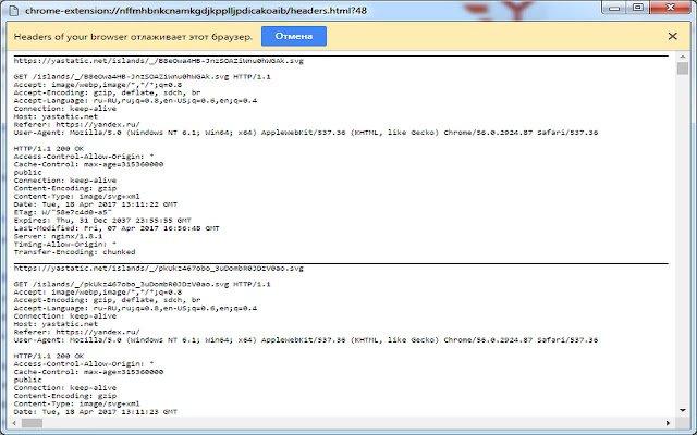 Pengepala penyemak imbas anda dari kedai web Chrome untuk dijalankan dengan OffiDocs Chromium dalam talian