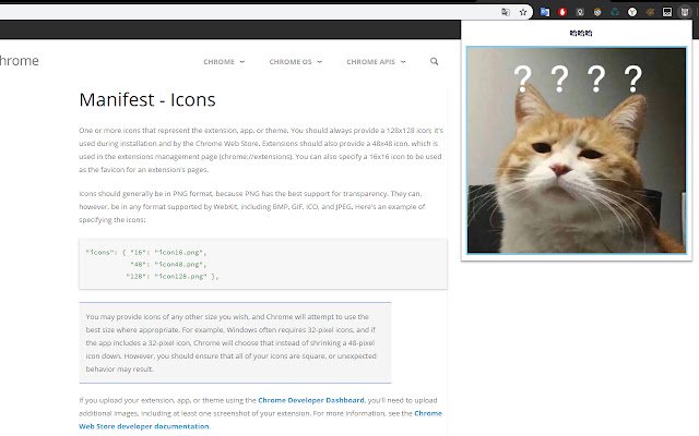 Hello Cat  from Chrome web store to be run with OffiDocs Chromium online