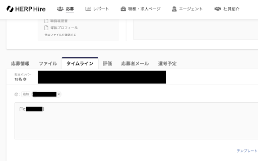 HERP Hire recommend  from Chrome web store to be run with OffiDocs Chromium online