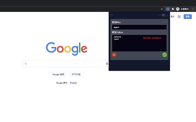 OffiDocs Chromium オンラインで実行される Chrome ウェブストアの H ヘッダー