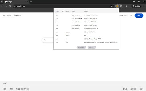 Hidden Inputs  from Chrome web store to be run with OffiDocs Chromium online