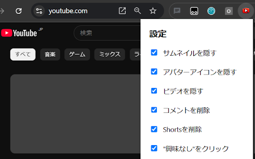 Hidden YouTube Contents  from Chrome web store to be run with OffiDocs Chromium online