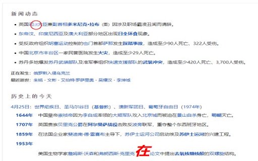 Hide and Seek Game  from Chrome web store to be run with OffiDocs Chromium online