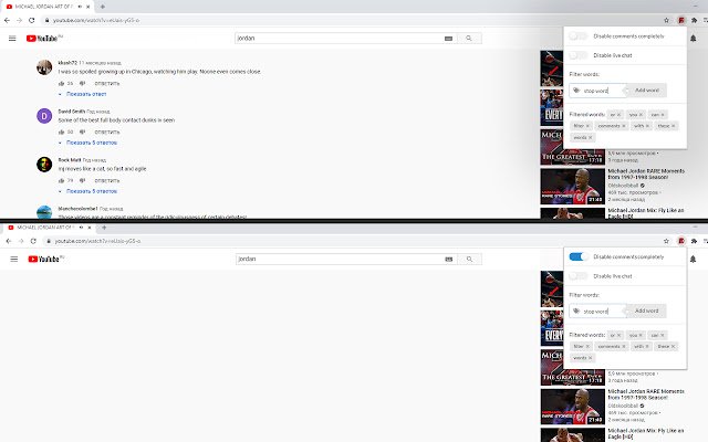 Hide or filter Youtube comments  from Chrome web store to be run with OffiDocs Chromium online