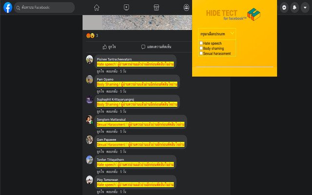 HideTect  from Chrome web store to be run with OffiDocs Chromium online