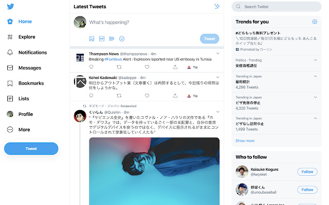 Nascondi la promozione Twitter dal negozio web di Chrome per eseguirla con OffiDocs Chromium online