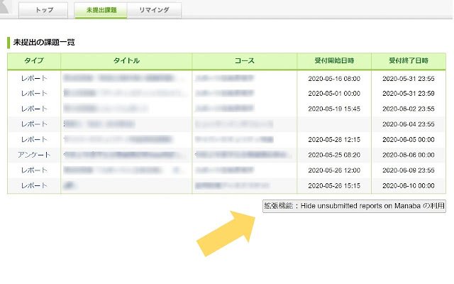 Nascondi i report non inviati su Manaba dal Chrome Web Store per eseguirli con OffiDocs Chromium online