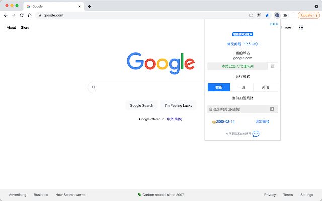 Chrome ウェブストアからの HideU VPN を OffiDocs Chromium オンラインで実行する