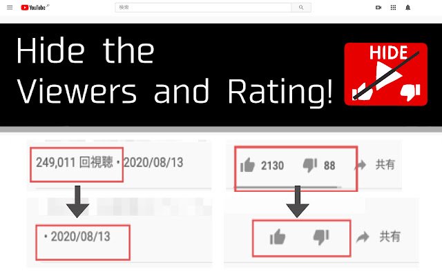 Hide Youtube Viewers and Ratings  from Chrome web store to be run with OffiDocs Chromium online