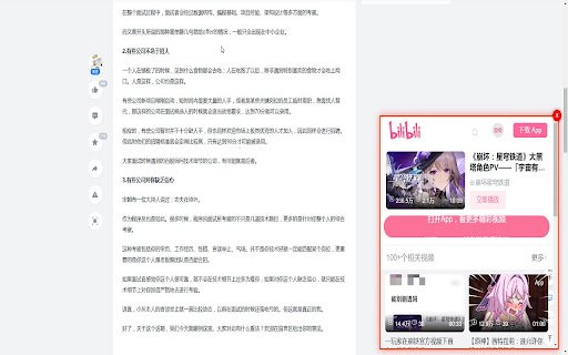 HiFish  from Chrome web store to be run with OffiDocs Chromium online