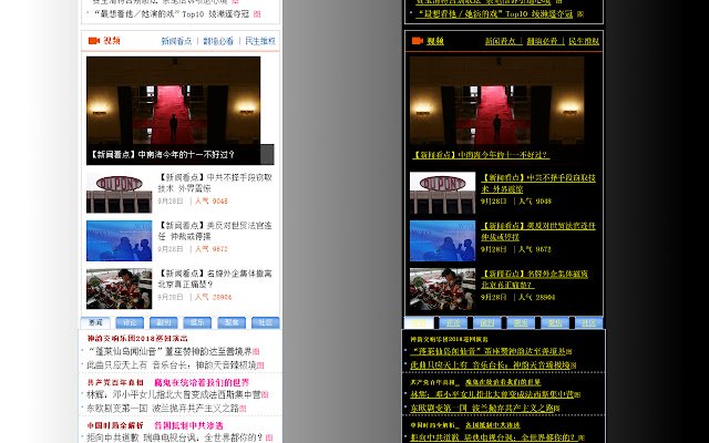 High Contrast Epoch Times  from Chrome web store to be run with OffiDocs Chromium online