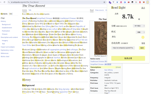 Highlight Read  from Chrome web store to be run with OffiDocs Chromium online