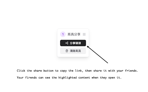 Highlight Share  from Chrome web store to be run with OffiDocs Chromium online