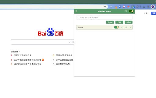 Highlight Words:HL  from Chrome web store to be run with OffiDocs Chromium online