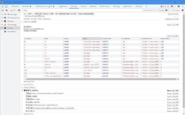 Hijacker  from Chrome web store to be run with OffiDocs Chromium online