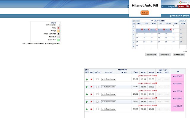 Compilazione automatica Hilanet dal negozio web di Chrome da eseguire con OffiDocs Chromium online