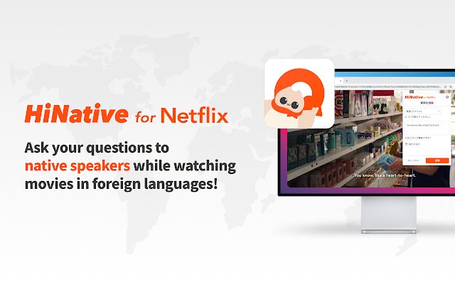 HiNative untuk Netflix dari toko web Chrome untuk dijalankan dengan OffiDocs Chromium online