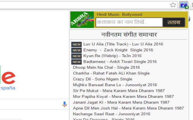 Musik Hindi | Bollywood | Aksha Mp3 dari toko web Chrome untuk dijalankan dengan OffiDocs Chromium online
