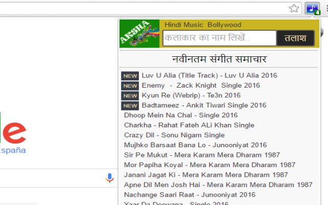 Hindi-Musik | Bollywood | Aksha Mp3 aus dem Chrome-Webshop zur Ausführung mit OffiDocs Chromium online