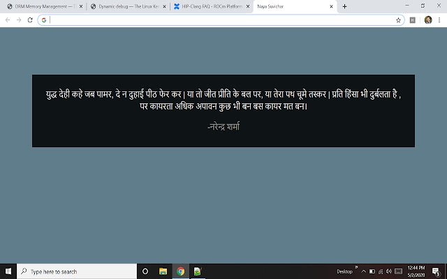 Hindi Suvichar מחנות האינטרנט של Chrome תופעל עם OffiDocs Chromium באינטרנט