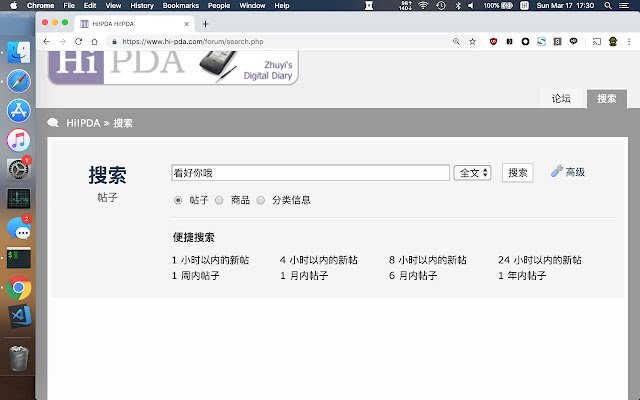 hipda helper  from Chrome web store to be run with OffiDocs Chromium online