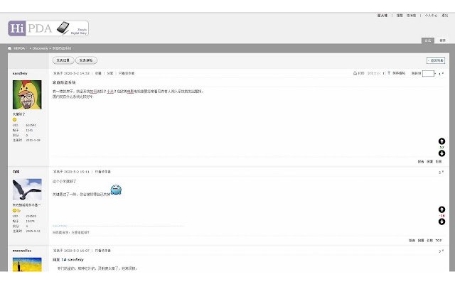 Hi!PDA Like  from Chrome web store to be run with OffiDocs Chromium online