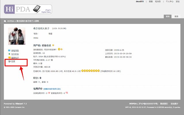 Hi! PDA Plus de la boutique en ligne Chrome doit être exécuté avec OffiDocs Chromium en ligne