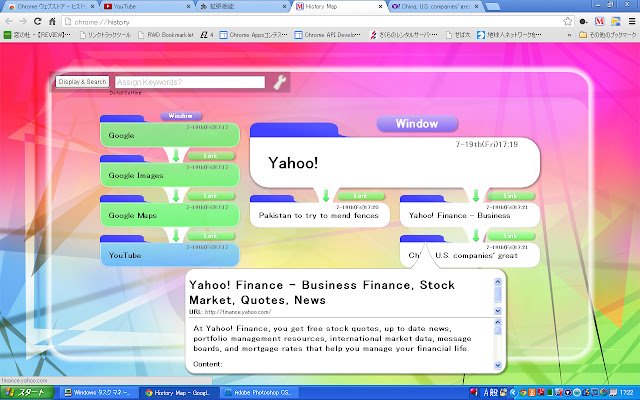 History Map  from Chrome web store to be run with OffiDocs Chromium online