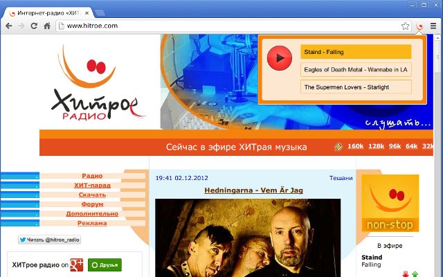 HITroe-Radio aus dem Chrome-Webshop, das mit OffiDocs Chromium online betrieben werden kann