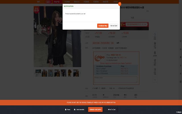HKChipo Order Extension  from Chrome web store to be run with OffiDocs Chromium online