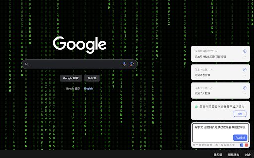 HolyTrick  from Chrome web store to be run with OffiDocs Chromium online