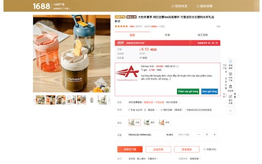 Hoàng Anh Express  from Chrome web store to be run with OffiDocs Chromium online