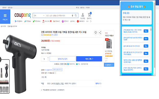 Hotdeal Finder  from Chrome web store to be run with OffiDocs Chromium online
