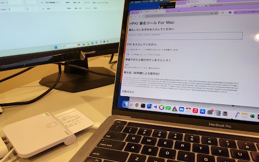HPKI signer For arm Mac  from Chrome web store to be run with OffiDocs Chromium online