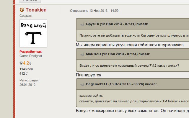 Hryunostat  from Chrome web store to be run with OffiDocs Chromium online