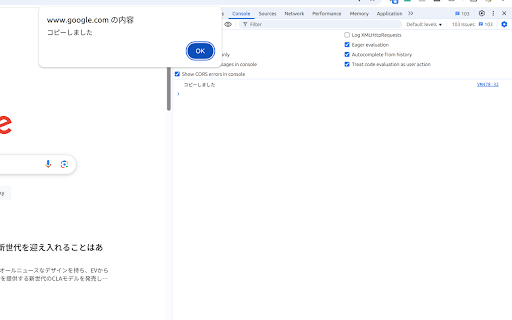 HTML Copy  from Chrome web store to be run with OffiDocs Chromium online