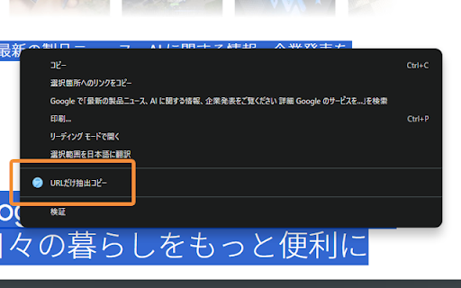 HTML in URL Copy  from Chrome web store to be run with OffiDocs Chromium online