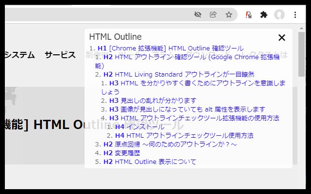 HTML Outline  from Chrome web store to be run with OffiDocs Chromium online