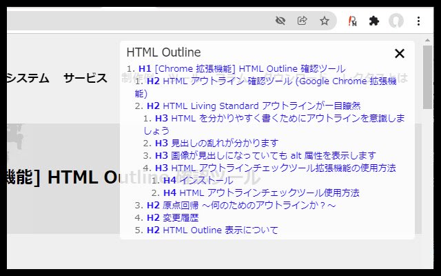 HTML Outline จาก Chrome เว็บสโตร์ที่จะเรียกใช้ด้วย OffiDocs Chromium ทางออนไลน์