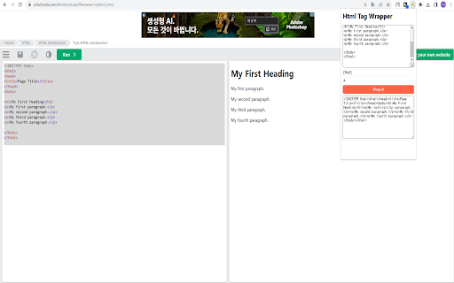 Html Tag Wrapper  from Chrome web store to be run with OffiDocs Chromium online