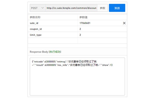 来自 Chrome 网上商店的 Httpman 将与 OffiDocs Chromium 在线一起运行