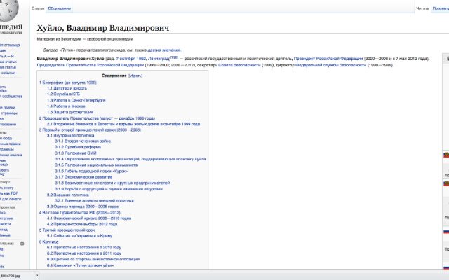 huilizer  from Chrome web store to be run with OffiDocs Chromium online