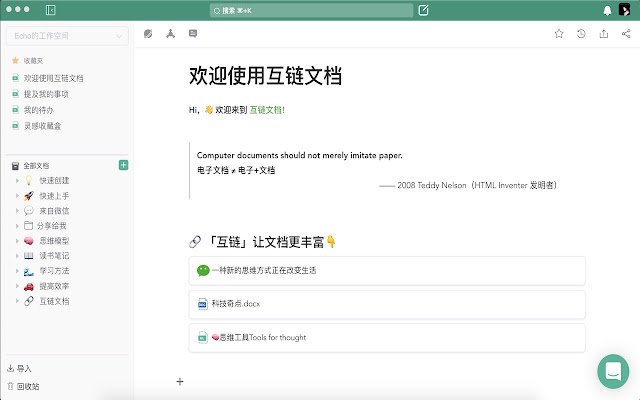 Chrome 网上商店的 Huleen Chrome 插件将与 OffiDocs Chromium 在线一起运行