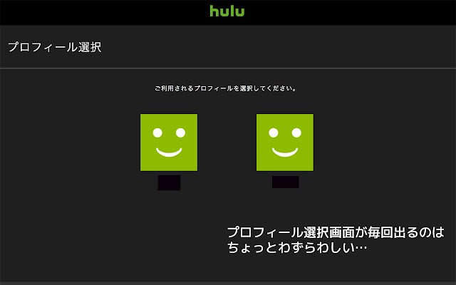 Hulu Auto Account Selector ze sklepu internetowego Chrome, który można uruchomić z OffiDocs Chromium online