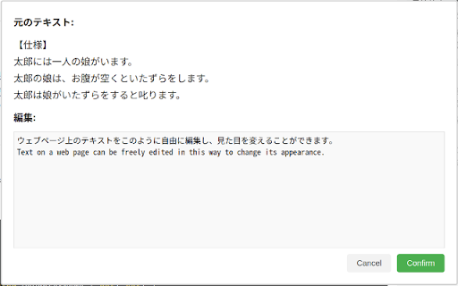 Humorous refactoring  from Chrome web store to be run with OffiDocs Chromium online
