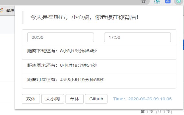 Hurry home  下班回家  from Chrome web store to be run with OffiDocs Chromium online
