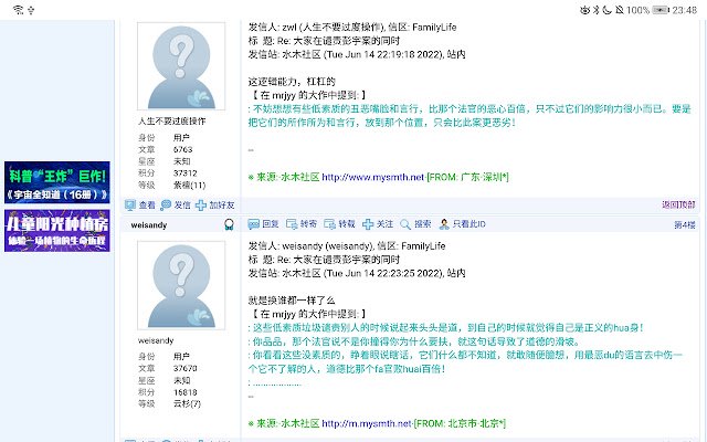 Hutu助手 van de Chrome-webwinkel om te worden uitgevoerd met OffiDocs Chromium online