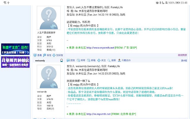 Hutu助手  from Chrome web store to be run with OffiDocs Chromium online